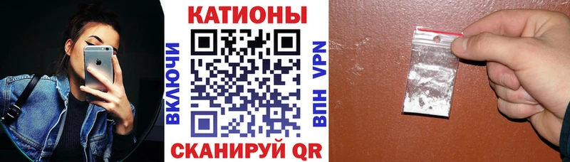 Как найти наркотики Москва Кетамин  Мефедрон  ГАШ  Кокаин  Амфетамин 