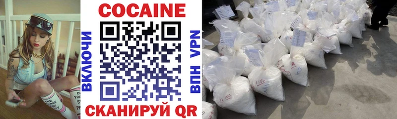 КОКАИН 98% гидра вход Москва