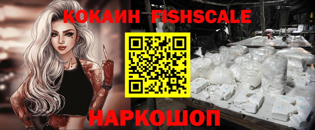 КОКАИН Перу Москва