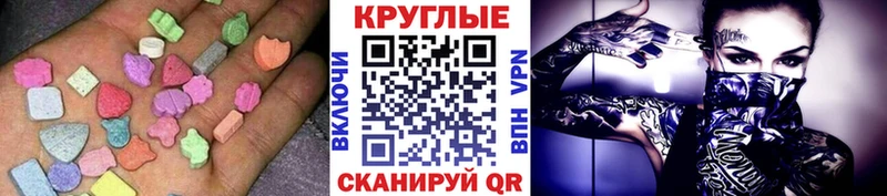 Ecstasy MDMA Москва