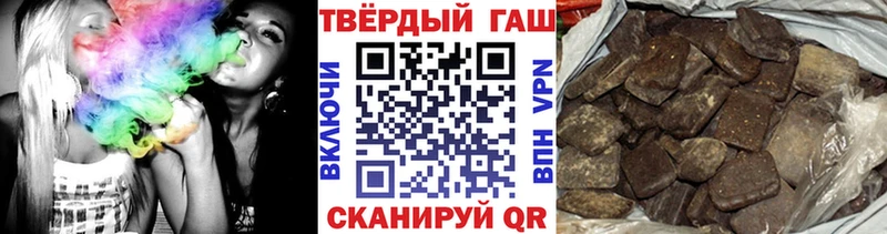 Гашиш убойный Москва