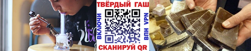где купить наркотик  Москва  сайты даркнета наркотические препараты  ГАШ Cannabis 