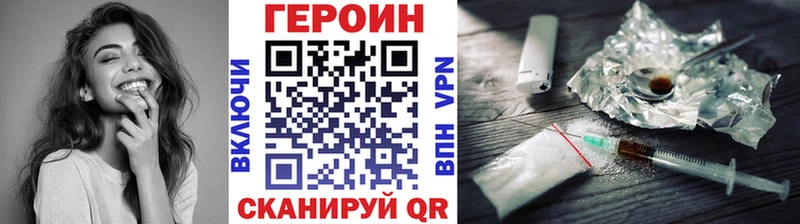 Героин гречка  цена   Москва 