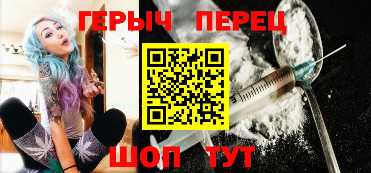 Москва  ГЕРОИН гречка  Вход с VPN 