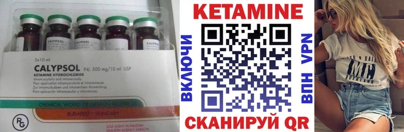 MEGA ссылки  Москва  КЕТАМИН ketamine 