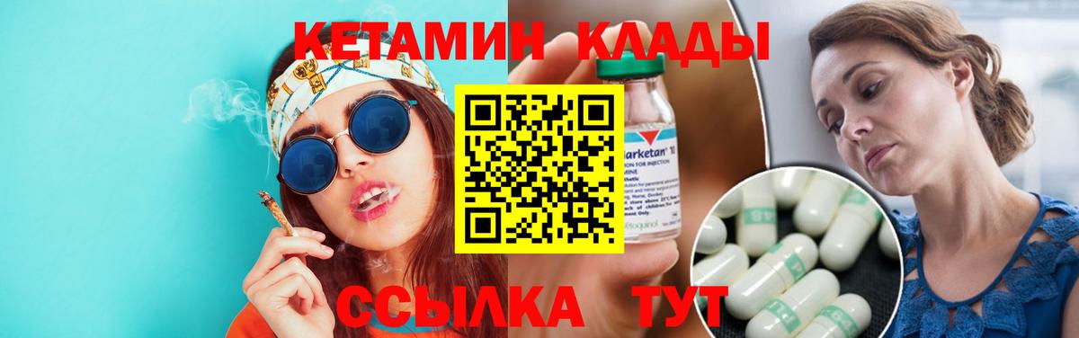 Лсд 25 Москва