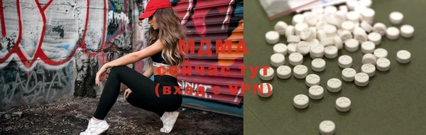 бутират Гусев