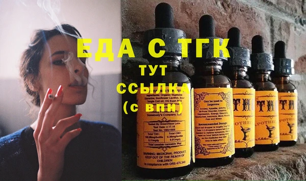 наркотики Сосновка