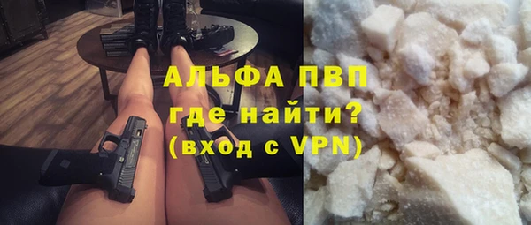 бутират Гусев