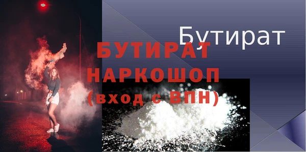 кокаин Дмитровск
