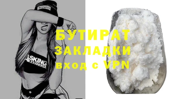 спиды Гусь-Хрустальный