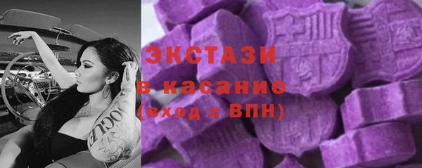 спиды Гусь-Хрустальный