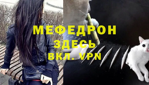 спиды Гусь-Хрустальный