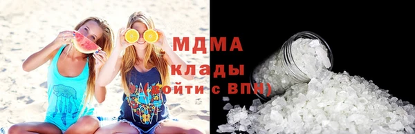 бутират Гусев