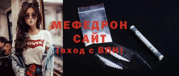спиды Гусь-Хрустальный