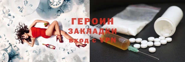 бутират Гусев
