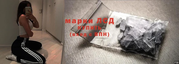 спиды Гусь-Хрустальный