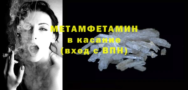 бутират Гусев