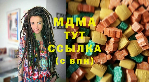 бутират Гусев