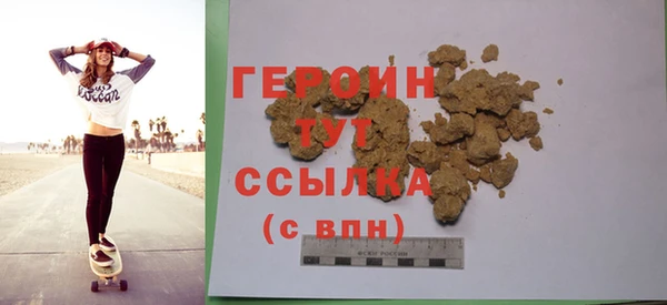 трава Гусиноозёрск