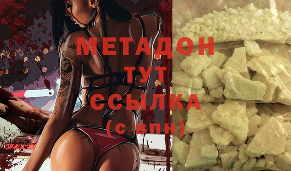 спиды Гусь-Хрустальный