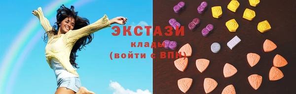 шишки Сосновоборск