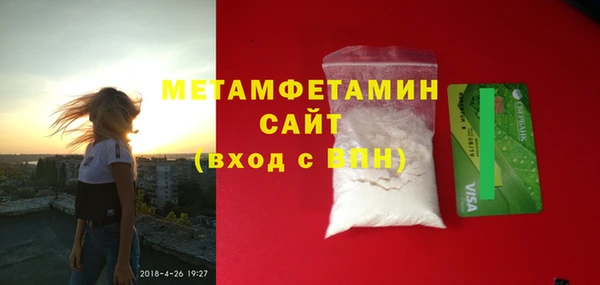 бутират Гусев