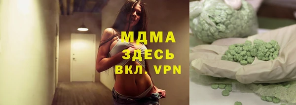 спиды Гусь-Хрустальный