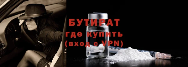 трава Гусиноозёрск
