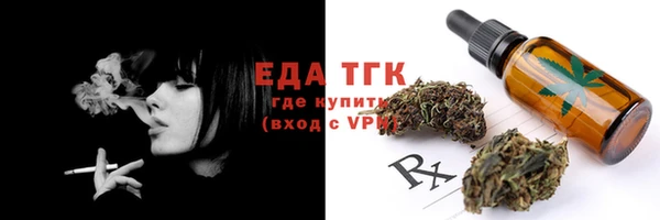 спиды Гусь-Хрустальный