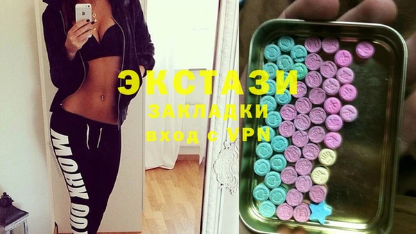 mix Дмитров