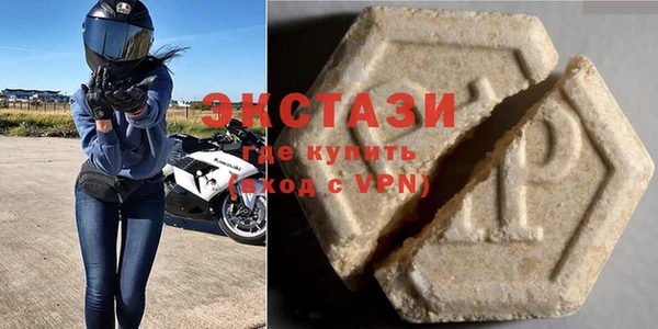 трава Гусиноозёрск