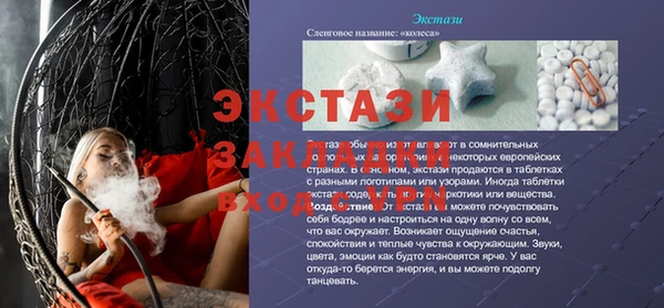 спиды Гусь-Хрустальный