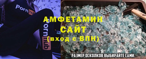 бутират Гусев