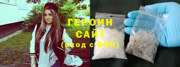 бутират Гусев