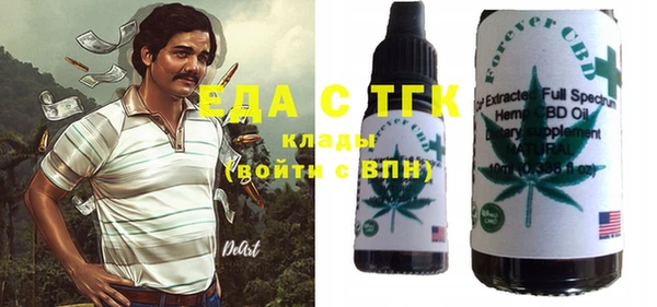 бутират Гусев