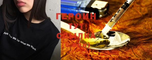 бутират Гусев