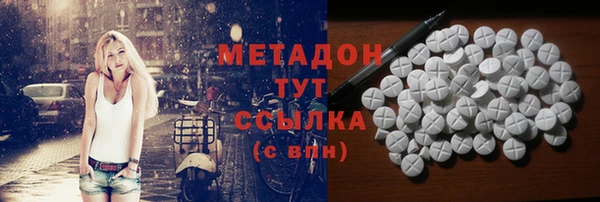 спиды Гусь-Хрустальный