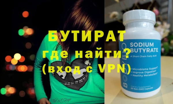 кокаин Дмитровск