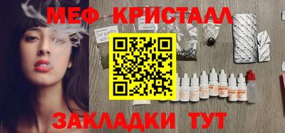 бутират Пугачёв