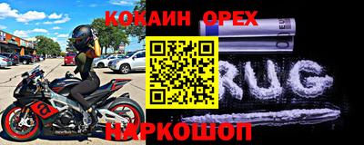бутират Пугачёв