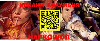бутират Пугачёв