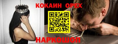 дживик Пушкино