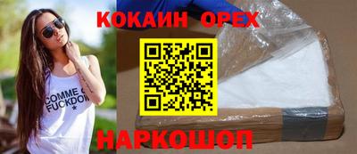 сатива Пыть-Ях