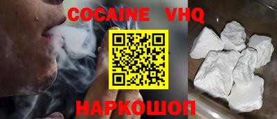 дживик Пушкино