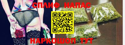дживик Пушкино