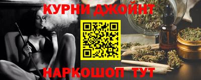 дживик Пушкино