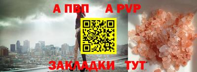 дживик Пушкино