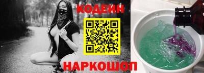сатива Пыть-Ях