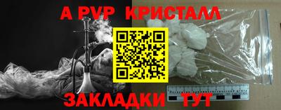сатива Пыть-Ях